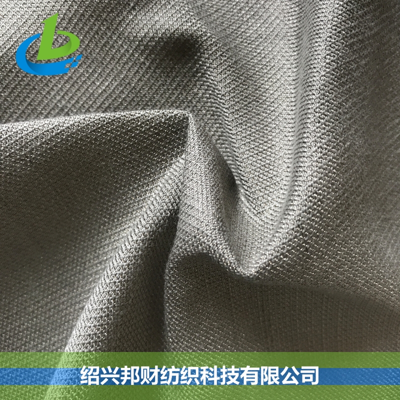 SILVER 4# 棉銀纖維交織導(dǎo)電電磁波屏蔽布